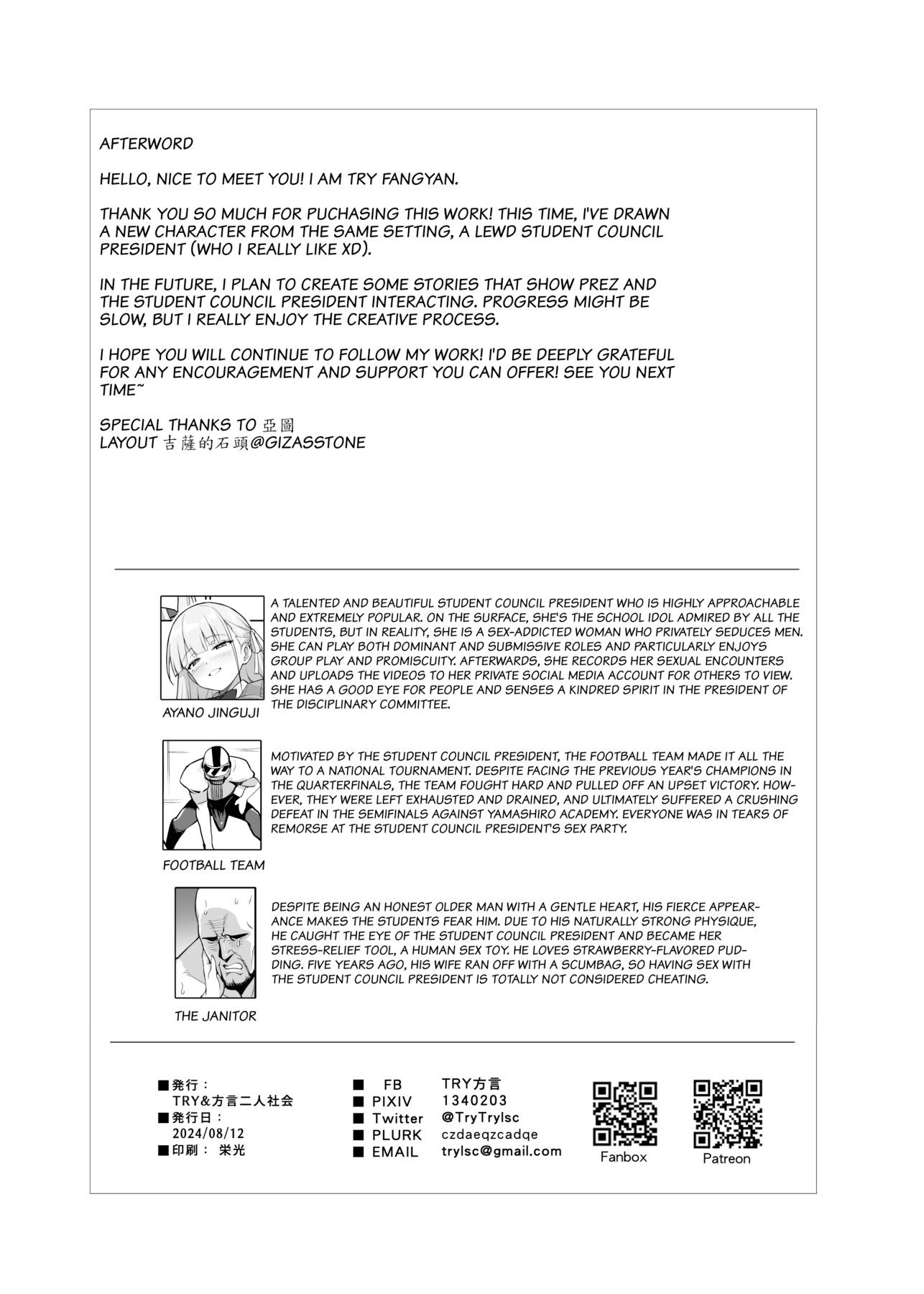 Hentai Manga Comic-About the Beloved Student President's Huge Tits-Read-41